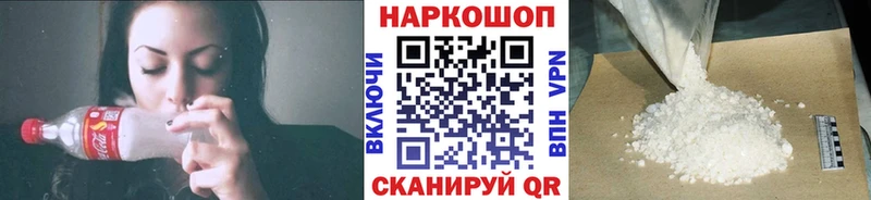 Наркошоп купить APVP  МАРИХУАНА  Мефедрон  Галлюциногенные грибы  ГАШИШ  Светогорск