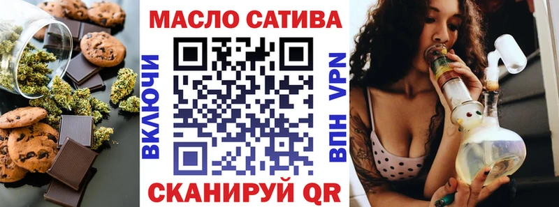 Печенье с ТГК конопля  Купить закладки  Светогорск 