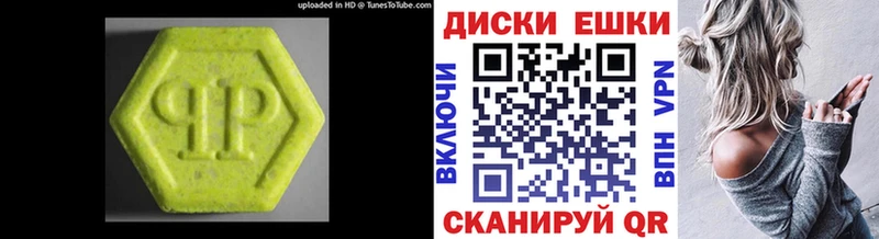 Ecstasy DUBAI  Купить где  Светогорск 