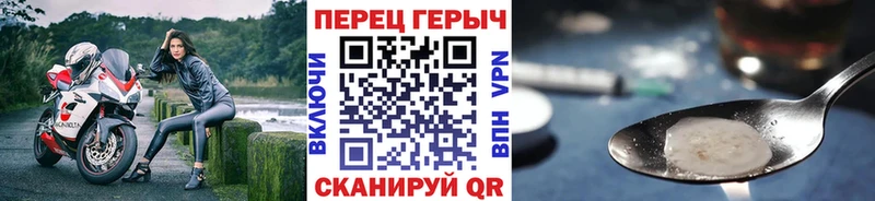 ГЕРОИН герыч  Купить где  Светогорск 