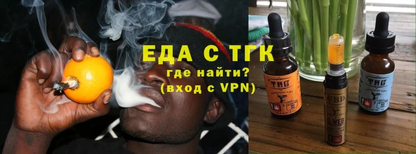 альфа пвп Михайловск