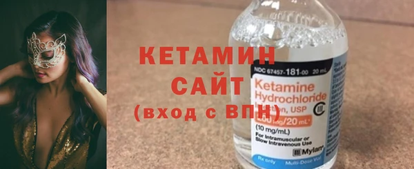 альфа пвп Михайловск