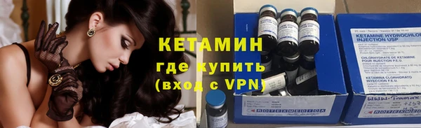 альфа пвп Михайловск