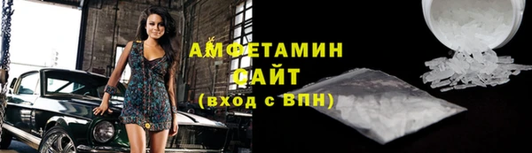 альфа пвп Михайловск
