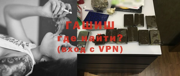 альфа пвп Михайловск