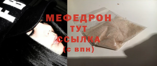 стаф Михайлов