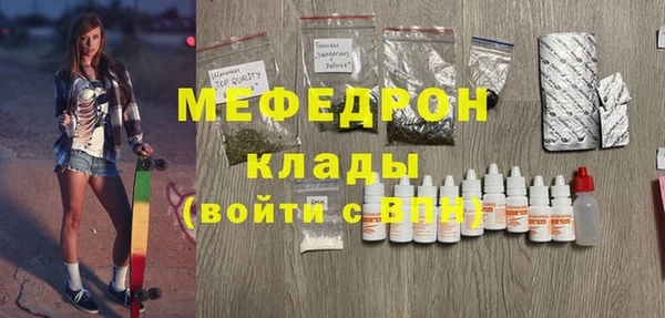 альфа пвп Михайловск