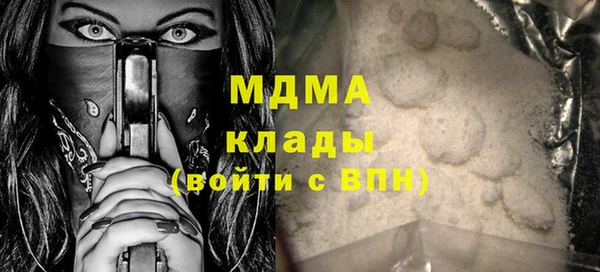 стаф Михайлов