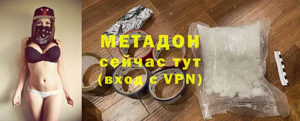 стаф Михайлов