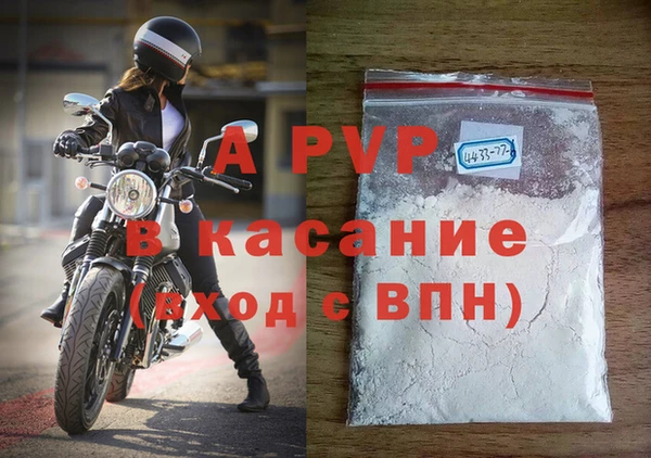 альфа пвп Михайловск