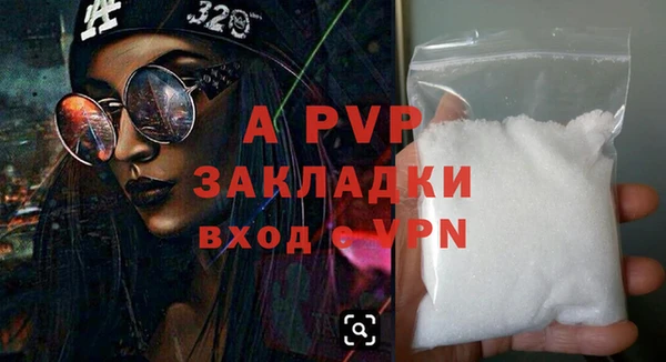 альфа пвп Михайловск