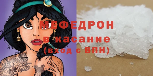 стаф Михайлов