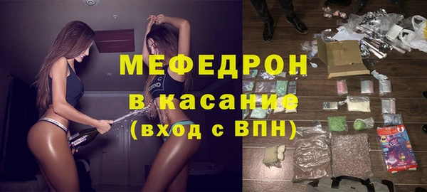 альфа пвп Михайловск