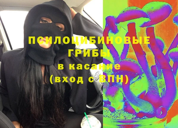 альфа пвп Михайловск