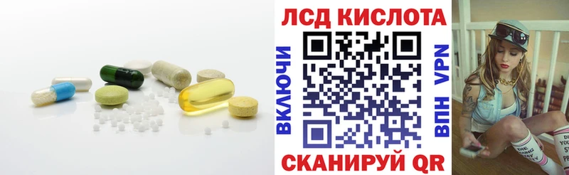 ЛСД экстази ecstasy  Купить закладки  Светогорск 