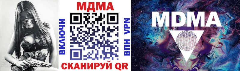 MDMA молли  Купить где  Светогорск 