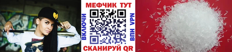 Купить где  Светогорск  МЕФ мяу мяу 