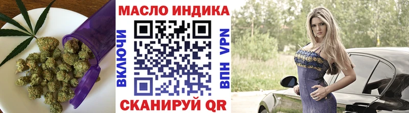Дистиллят ТГК концентрат  Купить закладки  Светогорск 